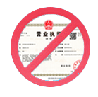 德安公司注销